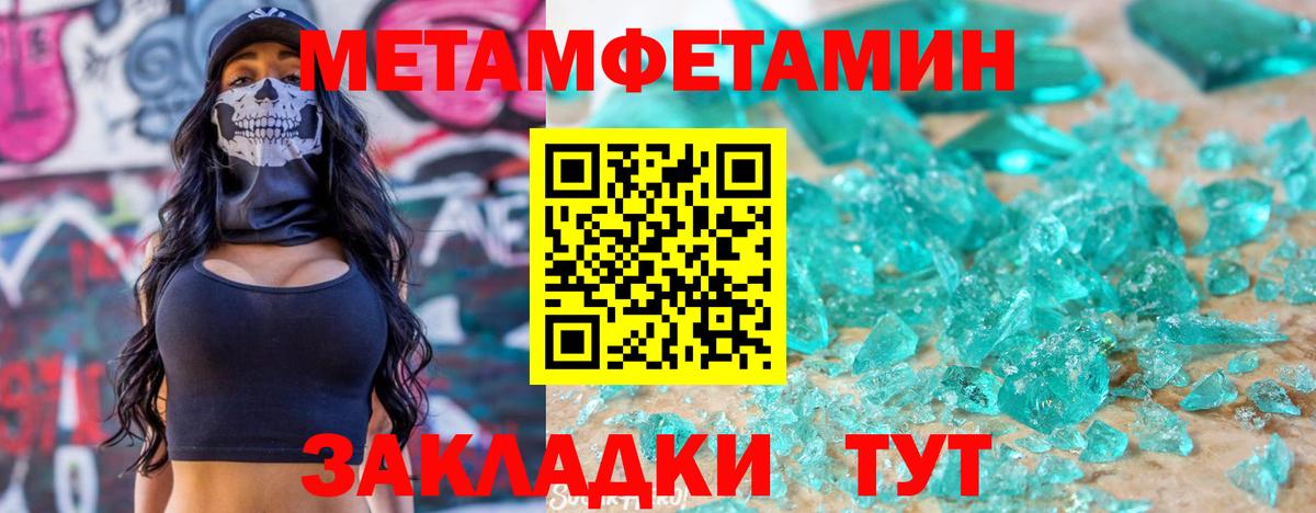 АМФЕТАМИН Розовый  Вход с VPN  Амфетамин  Клин  Амфетамин 