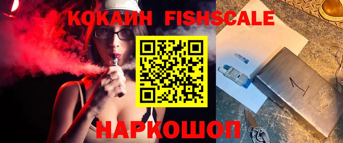 COCAIN 98% Клин