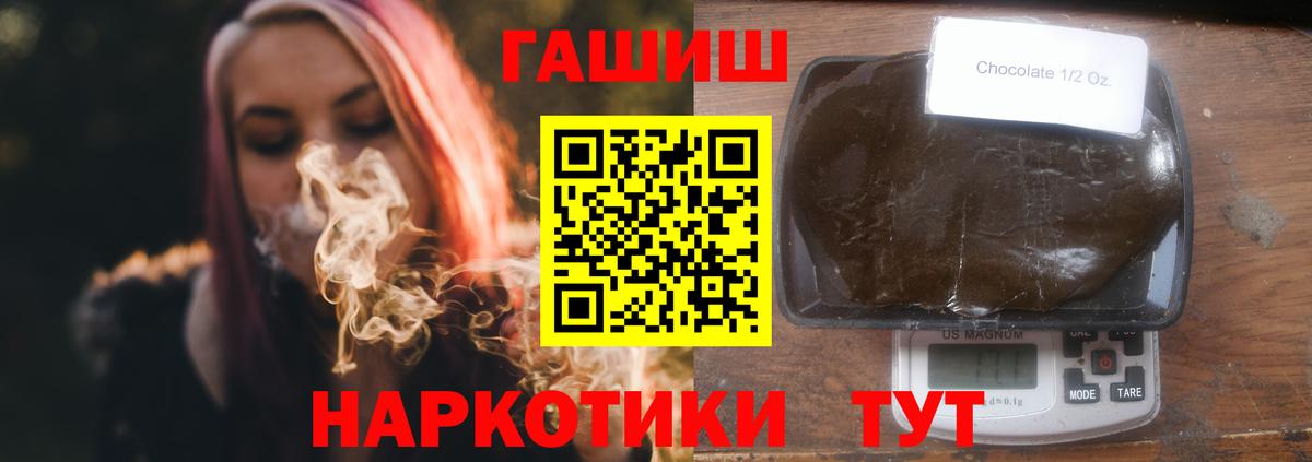 Гашиш гарик Клин