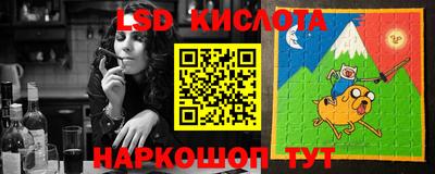 меф VHQ Комсомольск-на-Амуре