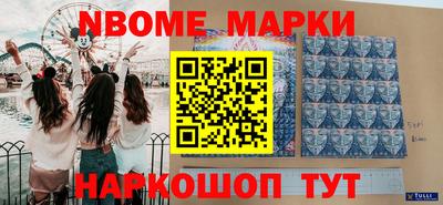 PSILOCYBIN Коммунар