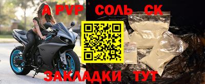 меф VHQ Комсомольск-на-Амуре