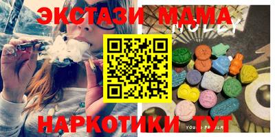 меф VHQ Комсомольск-на-Амуре