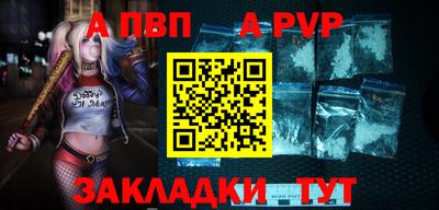 меф VHQ Комсомольск-на-Амуре