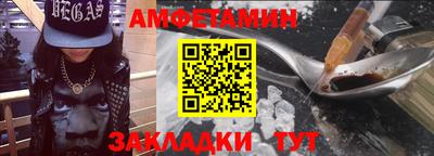 меф VHQ Комсомольск-на-Амуре