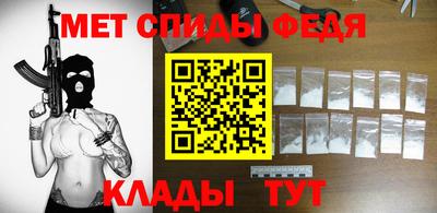 меф VHQ Комсомольск-на-Амуре