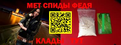 меф VHQ Комсомольск-на-Амуре