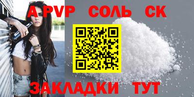 PSILOCYBIN Коммунар