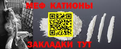 меф VHQ Комсомольск-на-Амуре