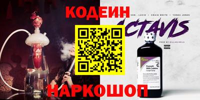 меф VHQ Комсомольск-на-Амуре