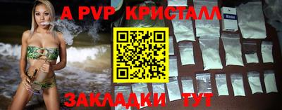 меф VHQ Комсомольск-на-Амуре