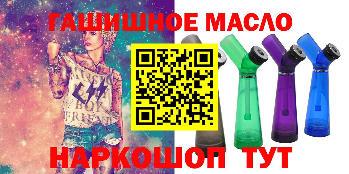 Дистиллят ТГК Wax  Вход с VPN  Клин 