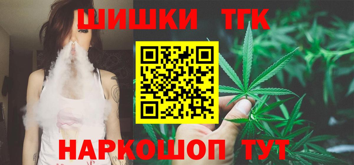 Клин  МАРИХУАНА планчик  Бошки марихуана марихуана  Канабис планчик  Вход с VPN 